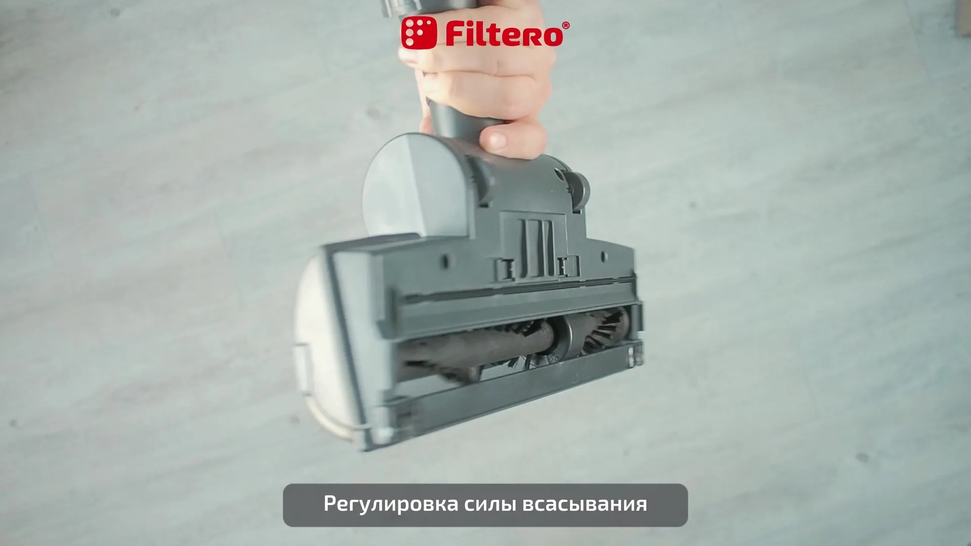 Filtero